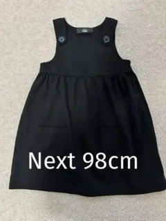 NEXT  黒のジャンバースカートと白いシャツセット