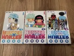2025年最新】ハンターハンター 32巻の人気アイテム - メルカリ