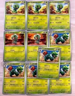 ポケモンカード　カプサイジ　スコヴィラン　各5枚のサムネイル