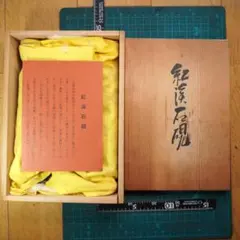⭕️希少な紅渓石硯　2代目羊堂作　佐藤棟良社長記念品　彫刻文字が美しい　匠高い技量 Amazon.co.jp: 書道具 三代目 相馬羊堂作 紅渓石硯 硯 骨董 共箱 由来