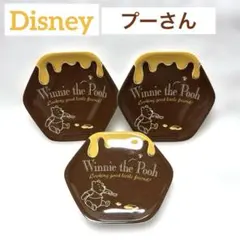 新品　ディズニー　くまのプーさん　メラミン皿　小皿　豆皿　3枚セット