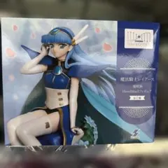 (142)魔法騎士レイアース フィギュア HereDigital