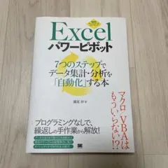 Item thumbnail for item ab4da960-48d7-433e-92b1-8e12ed4fdee6