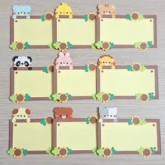 メッセージカード　看板アニマル　NO.4　ひまわり　クラフトパンチ　900円のサムネイル