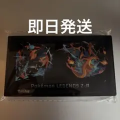 ポケモンレジェンズZA 特典 二層アクリルブロックのみ　LEGENDS Z-A