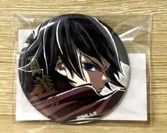 2026年最新】鬼滅の刃 冨岡義勇 webshopくじの人気アイテム - メルカリ