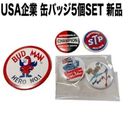 2026年最新】バッジ チャンピオンロードセットの人気アイテム - メルカリ