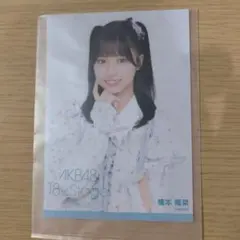 Item thumbnail for item 440b29c2-77ab-4ca5-806b-0374e3b773db