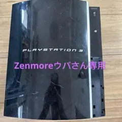 PLAYSTATION 3 CECHHOO 本体（ジャンク品)