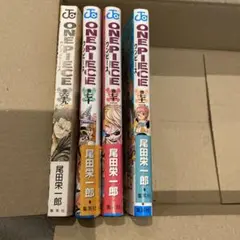 ONE PIECE 69-72巻　ワンピース　単行本　漫画　まとめ売り