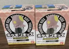 ポケモンキッズ パラドックスポケモン編　ノノクラゲ　2個