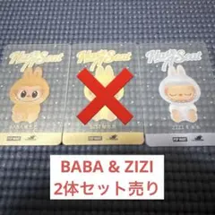 ラブブ Have a Seat 正規品 BABA ZIZI