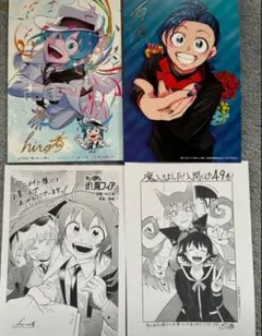 最安値⭐︎ 魔入りました！入間くん if 魔フィア 8巻 アニメイト特典