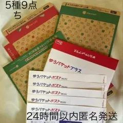 メルカリストア 梱包資材公式 ゆうパケットポスト専用箱 ネコポス用ダンボール ち