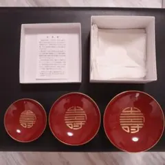 2026年最新】三 盃の人気アイテム - メルカリ