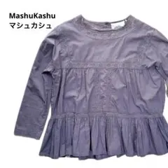 MashuKashu マシュカシュ　刺繍レース　長袖ブラウス　パープルのサムネイル