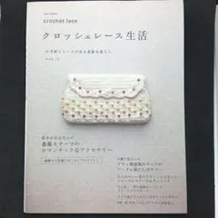 のんのん　プロフ必読お願いします!様 リクエスト 2点 まとめ商品