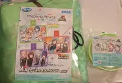 プロセカ　SEGAラッキーくじ　A賞タオルケット　C賞ポーチ　　モモジャン