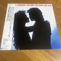 マイケル・ジャクソン フォーエヴァー・マイケル LP レコード - メルカリ