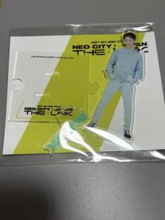 2026年最新】NCt127 ユウタ アクスタの人気アイテム - メルカリ