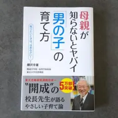すみれ様 リクエスト 2点 まとめ商品