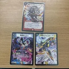 ドラ助　複数購入で各50円引き様 リクエスト 2点 まとめ商品