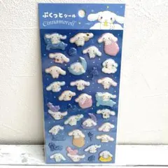 ぷくっとシール　シナモンロール