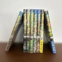 人気絵本】宮西達也 7冊セット まとめ売り みやにしたつや ポプラ社 