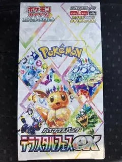 【シュリンク付き】 まとめ売り テラスタルフェス クレイバースト シュリンク付き） テラスタルフェス ex BOX ポケモンカード