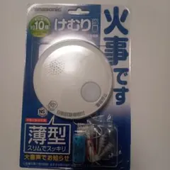 2026年最新】Panasonic住宅用火災警報器けむり当番の人気アイテム