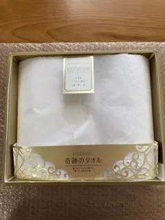 【新品】UCHINO プレミアム 奇跡のタオル　スーパーマシュマロ　タオルセット