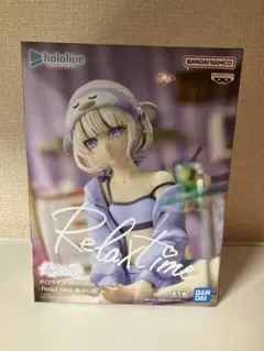 hololive Relax time 轟はじめ フィギュア