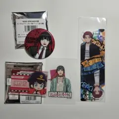 ウィンブレ 椿野 まとめ売り