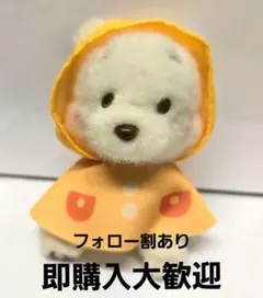 2025年最新】プーさん レインコート ぬいぐるみの人気アイテム - メルカリ