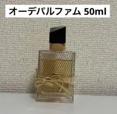 16.リブレ オーデパルファム非売品ノベルティ10mlトラベルケース 16.リブレ オーデパルファム非売品ノベルティ10mlトラベルケース