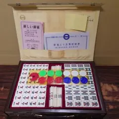 ミズノ 丸一 じゃんぼ ジャンボ 国士 未開封 特殊牌 激レア ⑦ - メルカリ