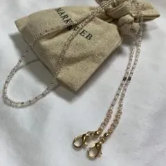 マスクチェーン