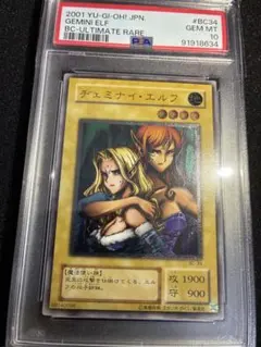 2026年最新】ヂェミナイエルフ レリーフの人気アイテム - メルカリ