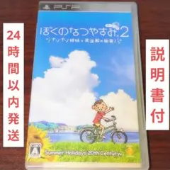 Item thumbnail for item 56993268-5f01-4e20-b912-a052bfe5dbc0