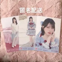 =LOVE イコラブ 劇薬中毒 ラブソング 生写真 佐々木舞香 3枚セット 匿名