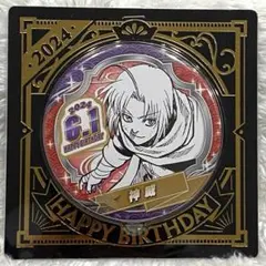 銀魂 バースデー缶バッジ 2024 神威