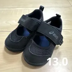 ASICS ベビーサンダル 13.0cm【美品】