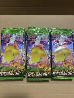 仰天のボルテッカー　バラ30パック新品未開封　②