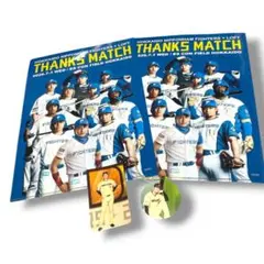 非売品　北海道日本ハムファイターズ　クリアファイル　２枚　郡司裕也　ゴムタグのサムネイル