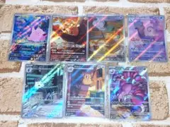 ポケモン最新弾 ムニキスゼロ ARセット