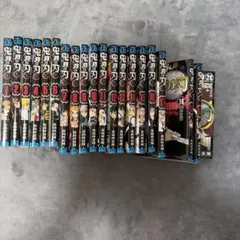 鬼滅の刃漫画セット