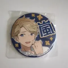 あんスタ 応援缶バッジ 嵐 応援缶 あんさんぶるスターズ 鳴上嵐