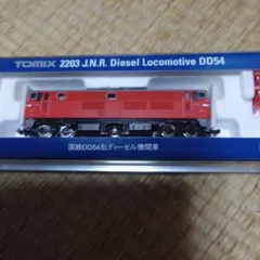 2026年最新】DD54 TOMIXの人気アイテム - メルカリ