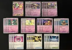 ポケモンカード　メガサーナイトex　デッキパーツ　まとめ売り