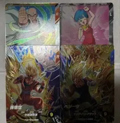 ドラゴンボールスーパーダイバーズ　SDV6-VSPUR6　ベジータ